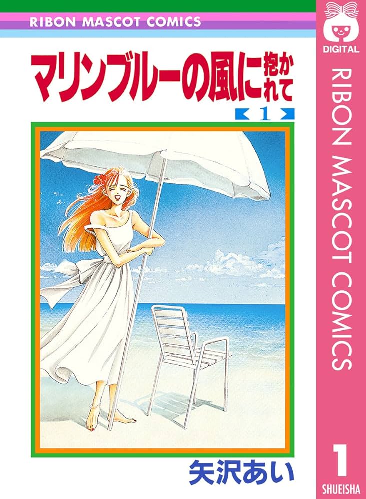 こず姫さん専用】マリブル、下弦、ご近所セット - メルカリ