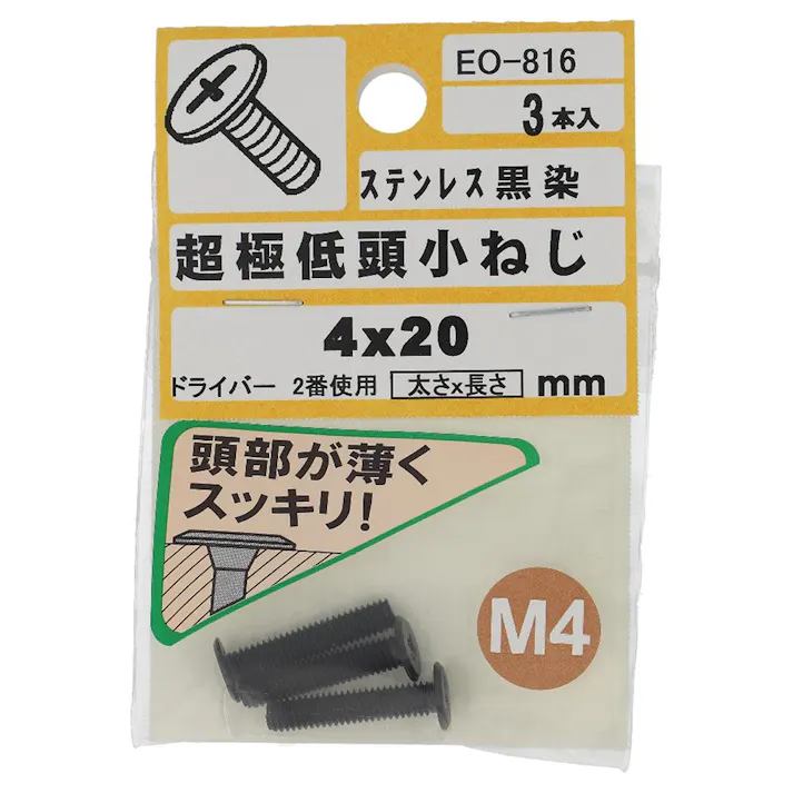 新しくなったAdaptで秋の味覚を楽しもう！