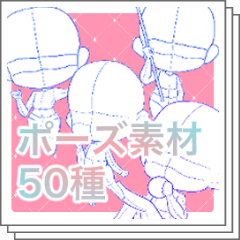 人 トレースイラスト無料イラスト・フリー素材なら「イラストAC」