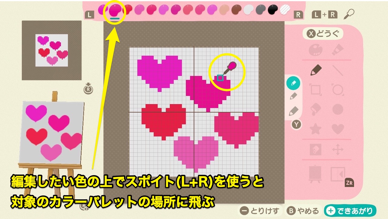 あつ森 道のマイデザイン3パターン 配布と描き方