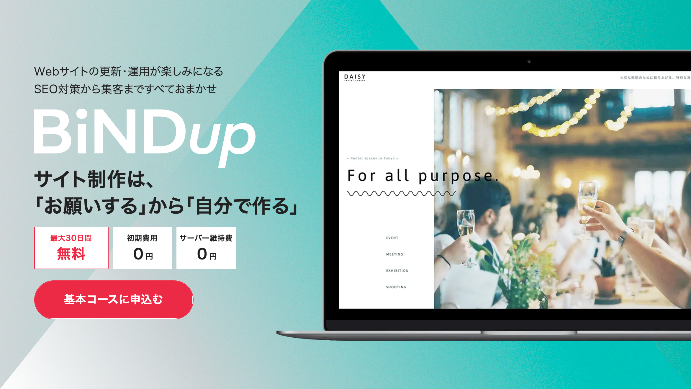 Webデザイナー必見!!ポートフォリオ作成の7ステップ！ WithCode Media