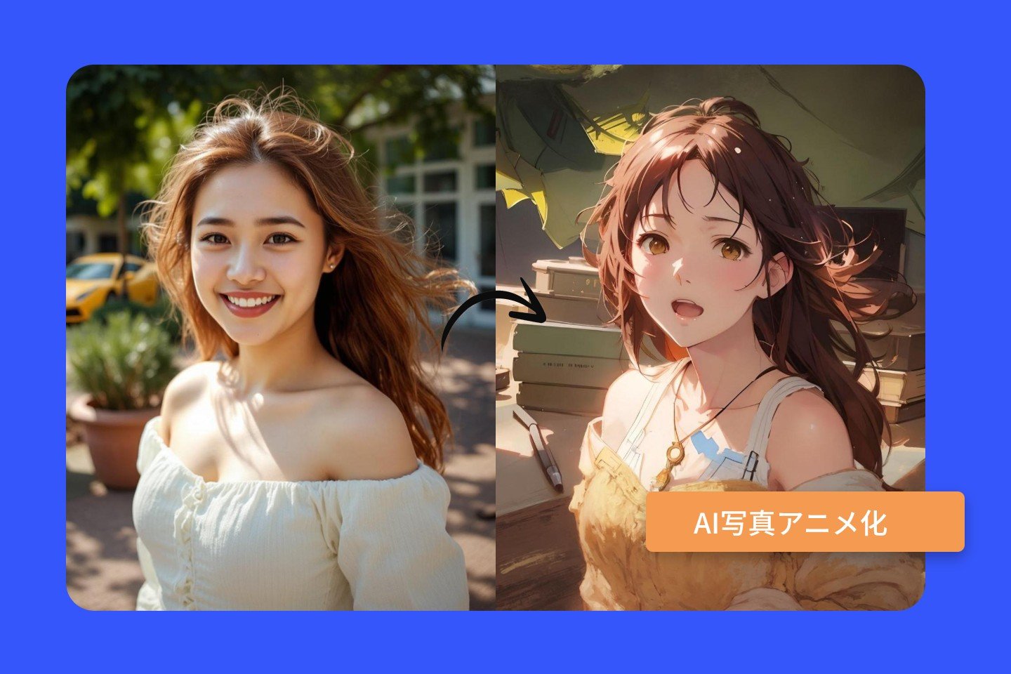 Photoshop入門 風景画像をアニメ風に加工する方法CameraRaw空間周波数eguweb エグウェブ