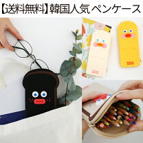 Shein文房具 購入ペンケースTikTok