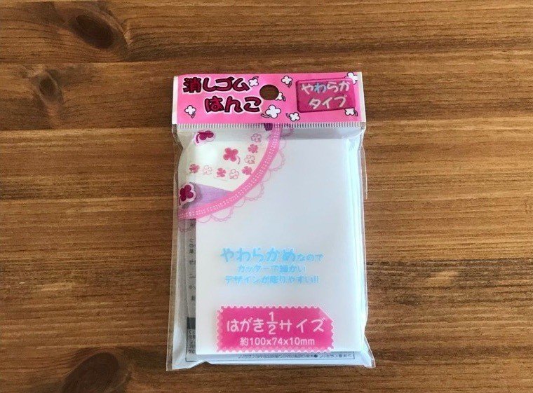 セリアの消しゴムはんこを彫る! - YouTube