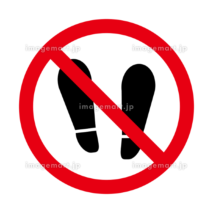 立入禁止 工事 作業員 02-文字入り」のテンプレート 素材 無料ダウンロードビジネスフォーマット 雛形 のテンプレートBANK