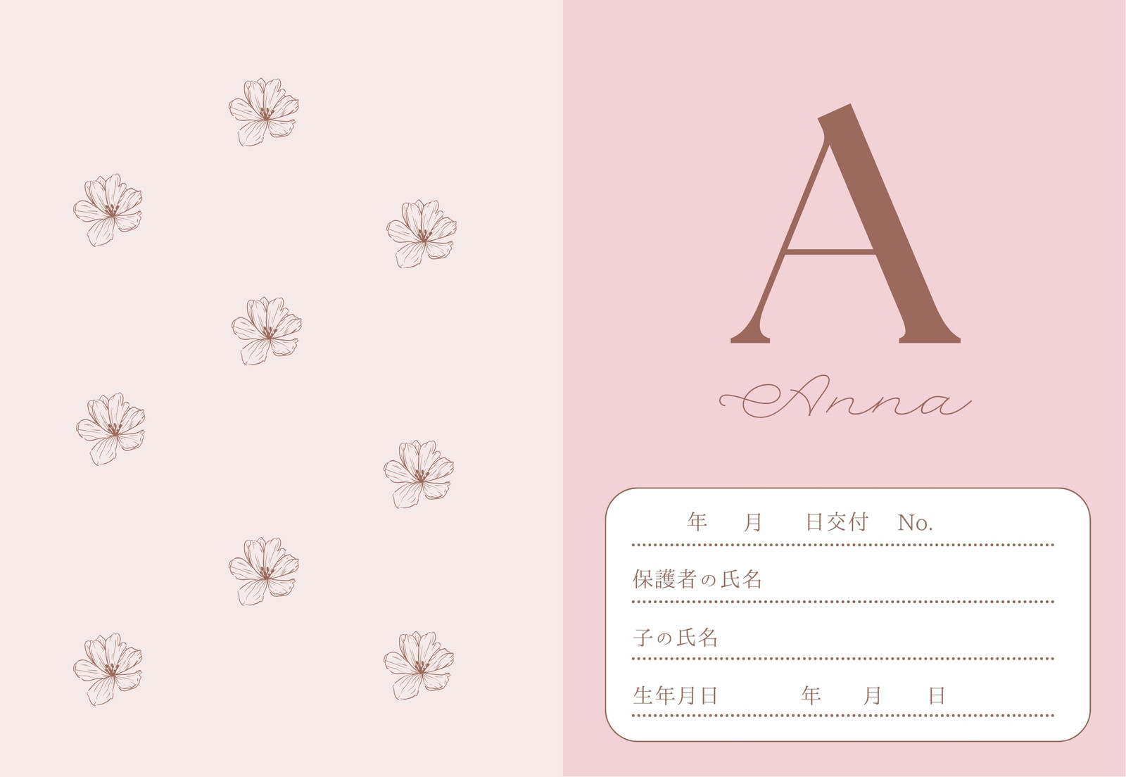 母子手帳カバーiPhoneで作ってみた。0歳女の子ママの育児日記