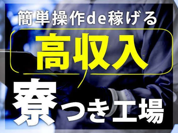 愛知県名古屋市西区 八光自動車工業株式会社の採用・求人募集情報／サービスフロントの転職／ディーラー｜自動車整備士求人ナビ