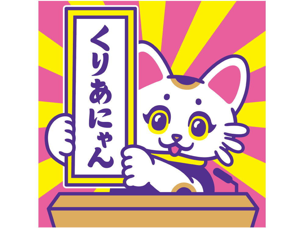 ゆきにゃん🐱💙本人 on X: 