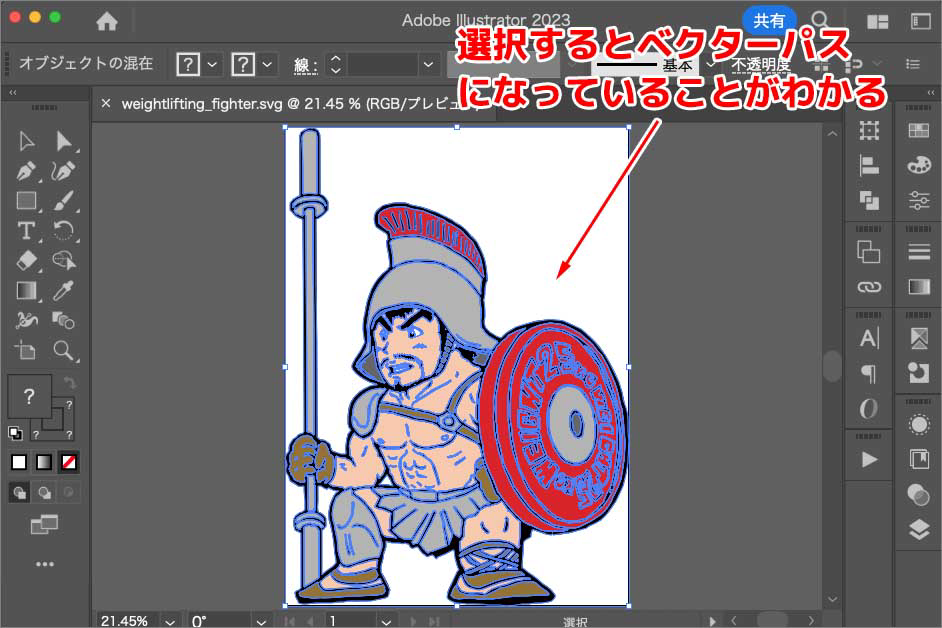 画像を3Dモデル化する準備をする ラスター画像からベクター画像をつくろう - Cluster CreatorsGuideバーチャル空間での創作を学ぶなら