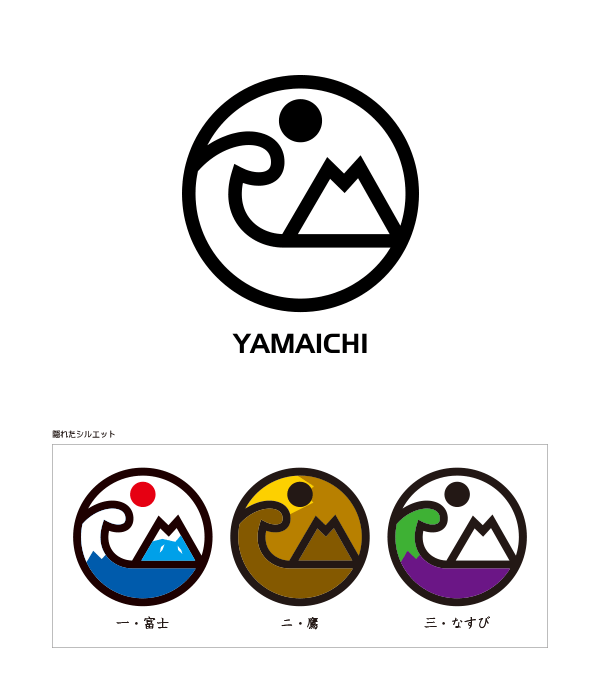 山ロゴ ロゴタイプ有りモノ オキト・ モノグッズストアMONOGOODS STOREOkitoMonoのステッカー通販 ∞SUZURI スズリ