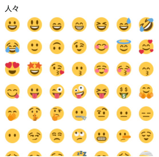 Emoji Mix & WA Sticker - Google Play のアプリ