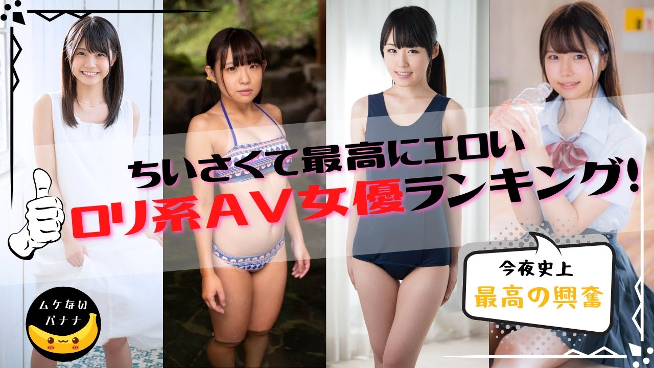 武田玲奈激似AV7選】ショートカット最強美少女に似てるエロかわいいセクシー女優で妄想セックス | ゲキニー 芸能人に似てる激似AV女優まとめ