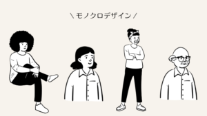 商用利用可、おしゃれな背景のフリーベクター素材とサイトまとめDesignup