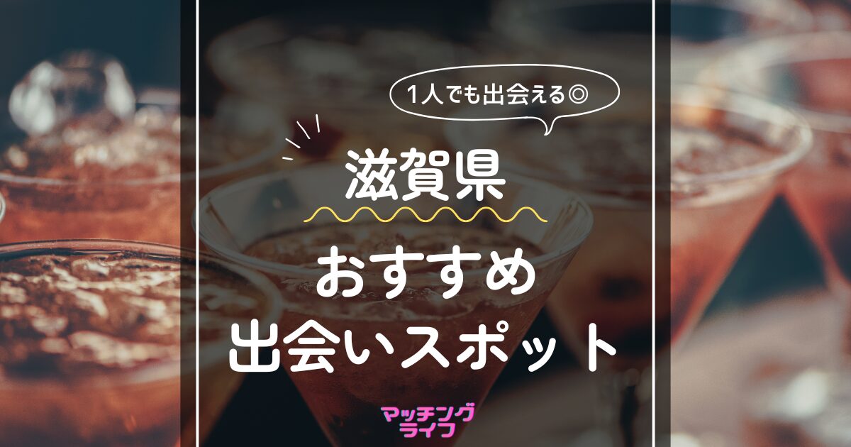 滋賀県BBS連盟: 2月活動報告