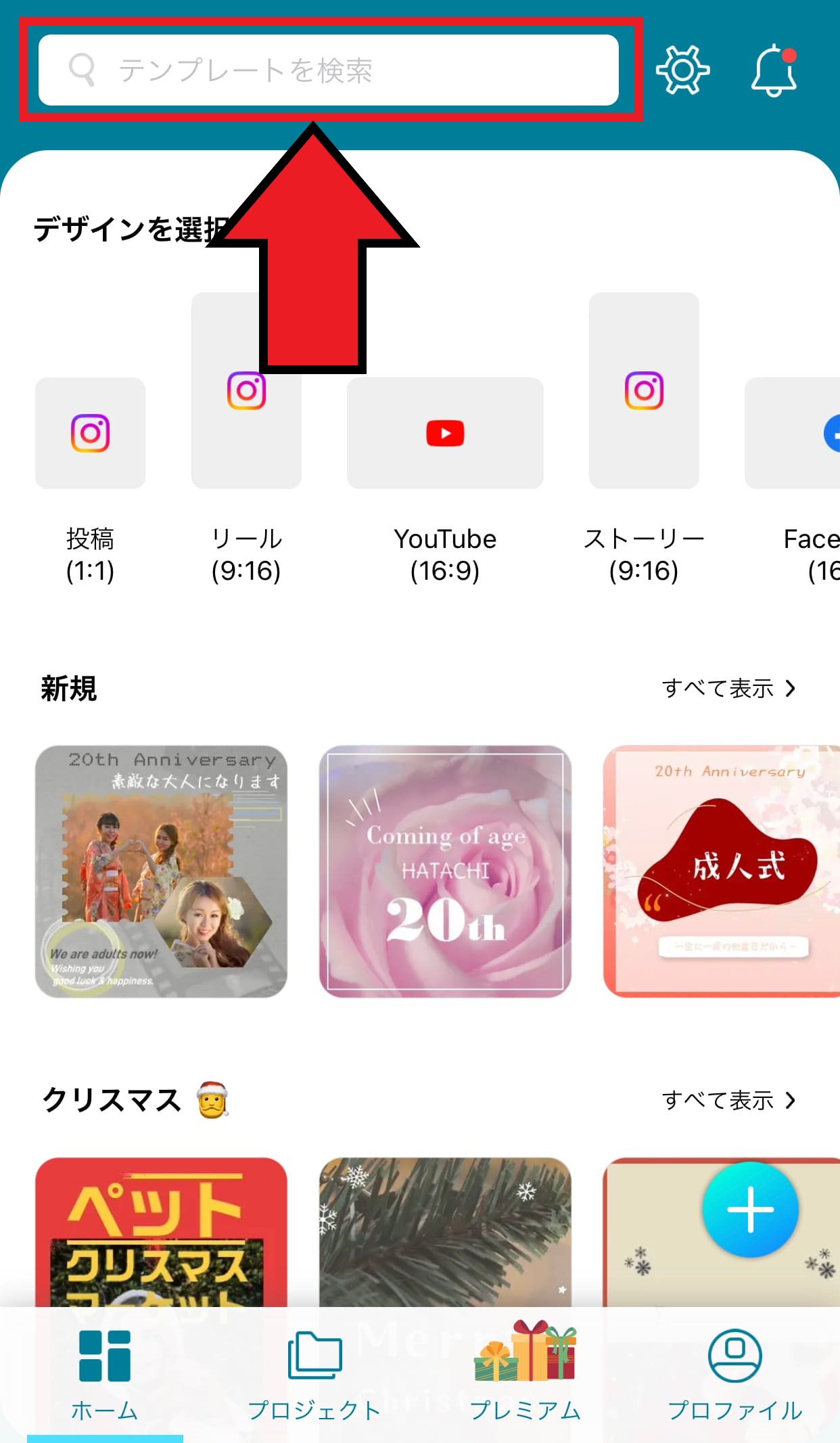 無料 手書き文字アプリおすすめ５選！スマホでかわいいフォントを入れる方法も紹介 2025年最新