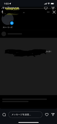 2025年最新 インスタを黒くする方法完全ガイドストーリー背景加工からダークモード設定までConobico Beauty