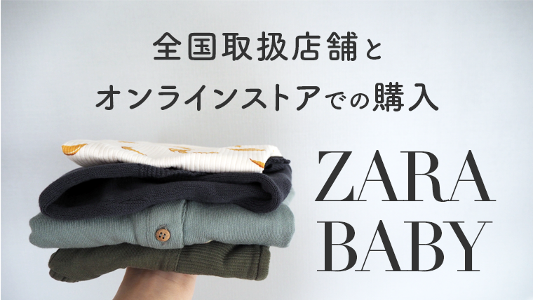 イオン高崎、119店舗刷新－群馬初出店「ZARA」核にファストファッションゾーン - 高崎前橋経済新聞