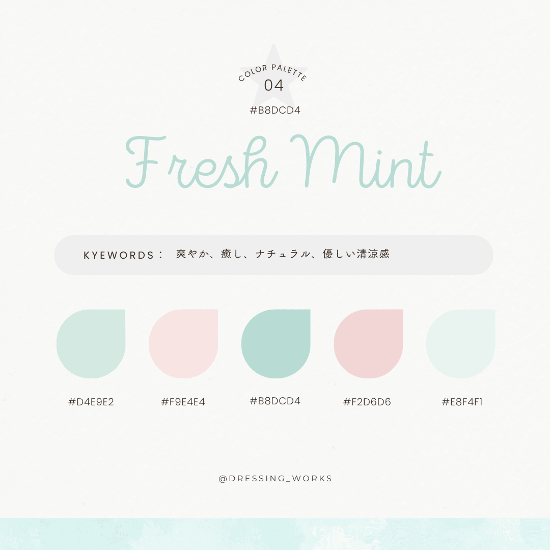 Pony colors」おしゃれまとめの人気アイデアPinterestkana_v3n0m 2025パンフレット デザイン, 虹