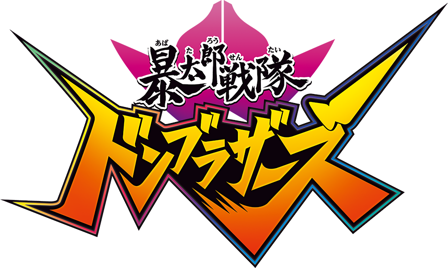 ONE PIECE バウンティラッシュ』初の公式リアル大会「超奪取祭」開催！株式会社バンダイナムコエンターテインメントのプレスリリース