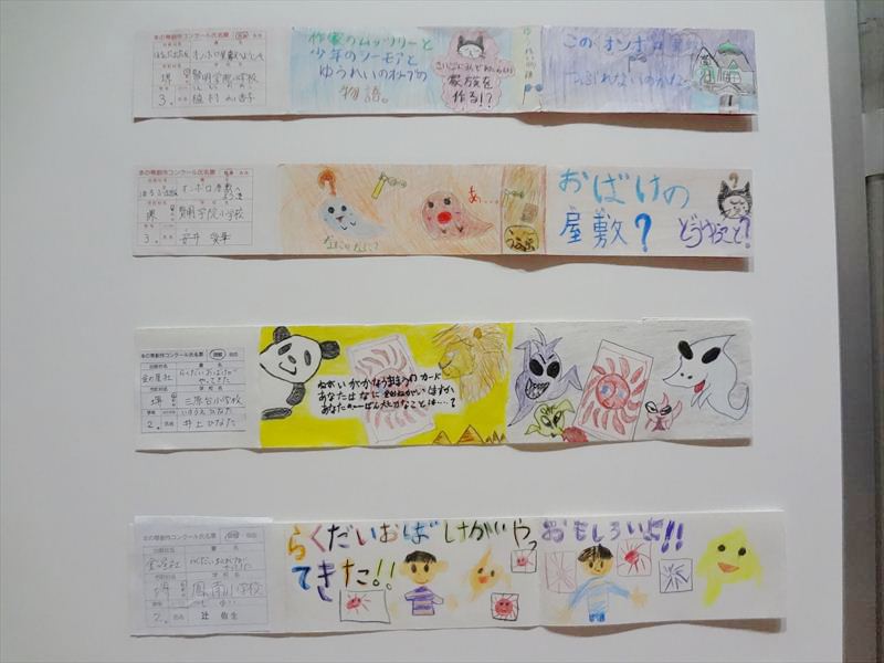 本の帯の作り方、テンプレ配布 PDF- ひよこ図書館