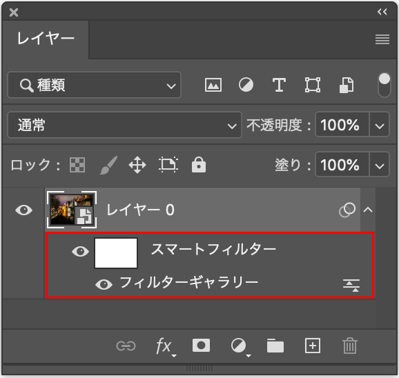 Photoshopで使えるフィルター効果まとめ＃2 フィルターギャラリー：スケッチ・テクスチャ編オウンドメディア大阪市天王寺区ホームページ制作合同会社デザインサプライ-DesignSupply.LLC