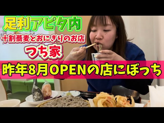 【足利市】仁や💚変わったお魚があり肉料理も多数あり😋👏お酒の種類も多く🍶飲みに行くの最高🤔ご飯系もあるので飲まない人も楽しめる隠れ家感のある飲み屋さん😍これは酔っちゃうし〜食べちゃう〜🤤