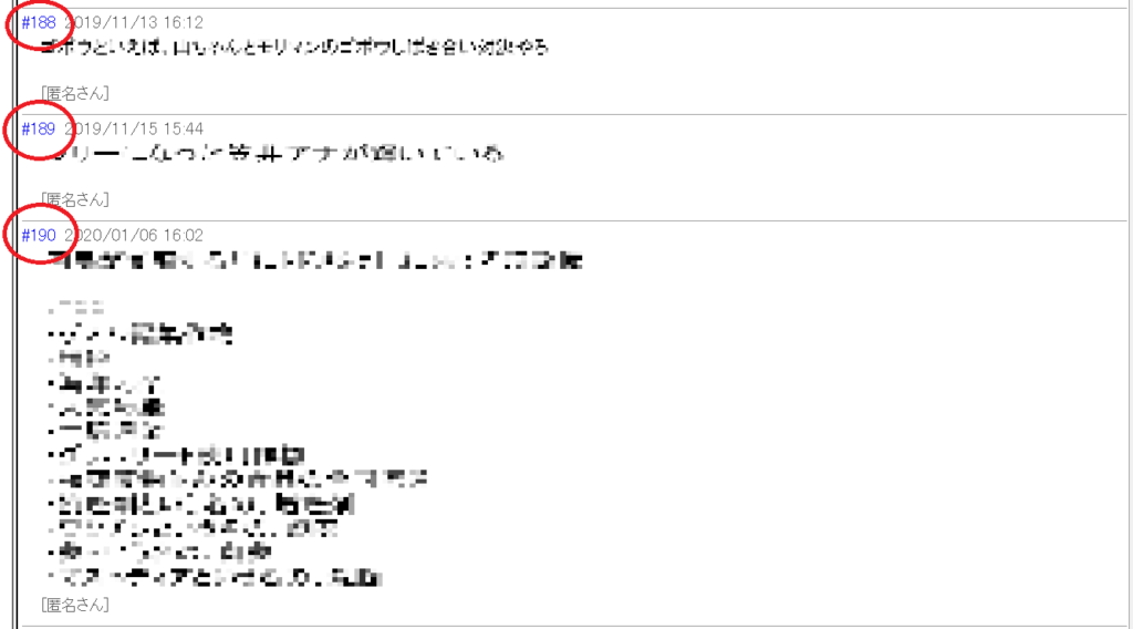 風俗嬢がネット誹謗中傷で損害賠償請求をする場合の注意点 | 誹謗中傷なら弁護士法人泉総合法律事務所