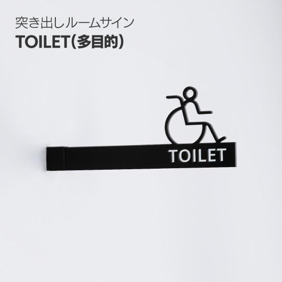 Amazon会社で・オフィスで屋外でも便利！ トイレマークステッカー 多目的トイレ用 ピンク TL-120-G42 ピクトグラムシール標識・サイン文房具・オフィス用品