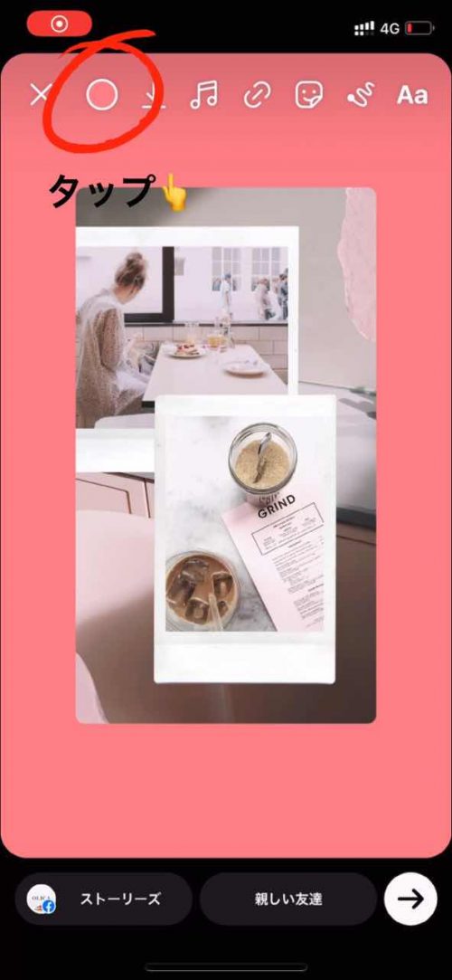 2024年最新版 インスタストーリーの背景色の変え方！おしゃれなアレンジや素材アプリも紹介Instagram運用代行の依頼・比較なら SNS仲人