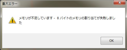 修正済み：Windows 10でお使いのコンピュータのメモリが不足しています
