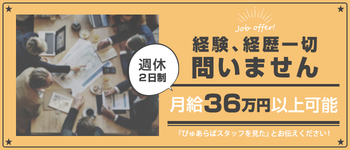 谷町秘密倶楽部（日本橋(大阪) デリヘル）｜デリヘルじゃぱん