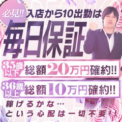 人妻なでしこ(ヒトヅマナデシコ)の風俗求人情報｜岐阜市内 デリヘル