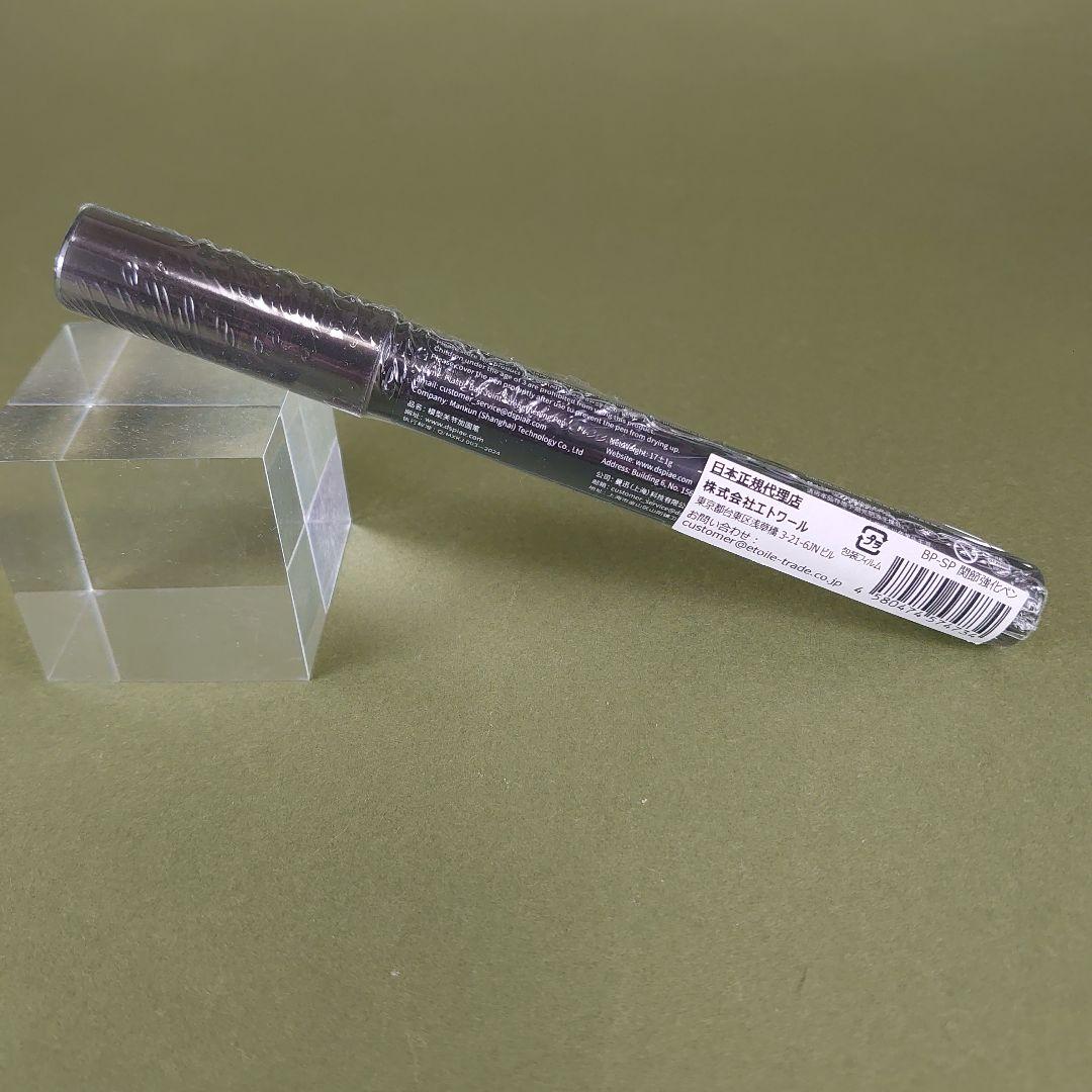 Amazon関節強化ペン BP-SPプラモデル メカニック フィギュア用 関節緩み補強 ダンパー効果2本接着剤産業・研究開発用品 通販