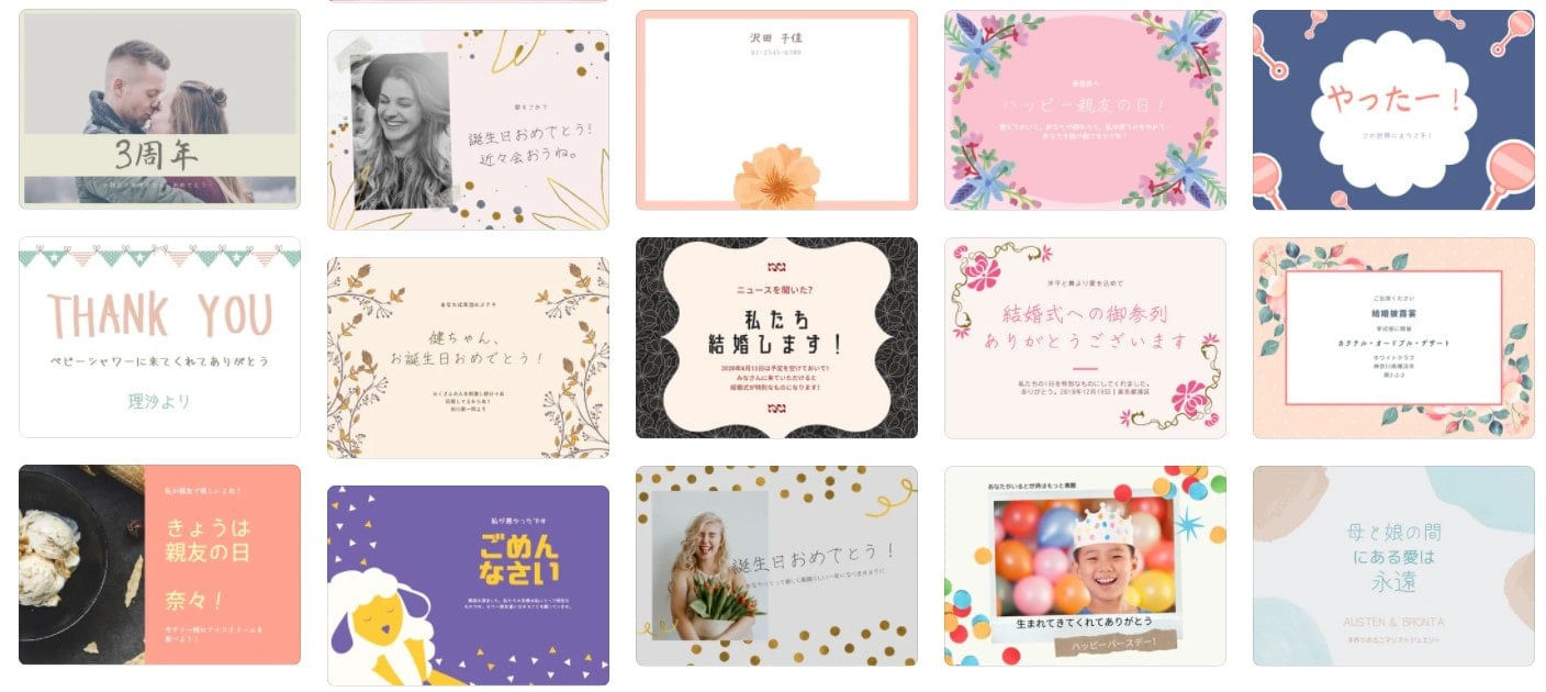 楽天カード、「楽天カードアプリ」に「カードデザインモード」を追加楽天カード株式会社のプレスリリース