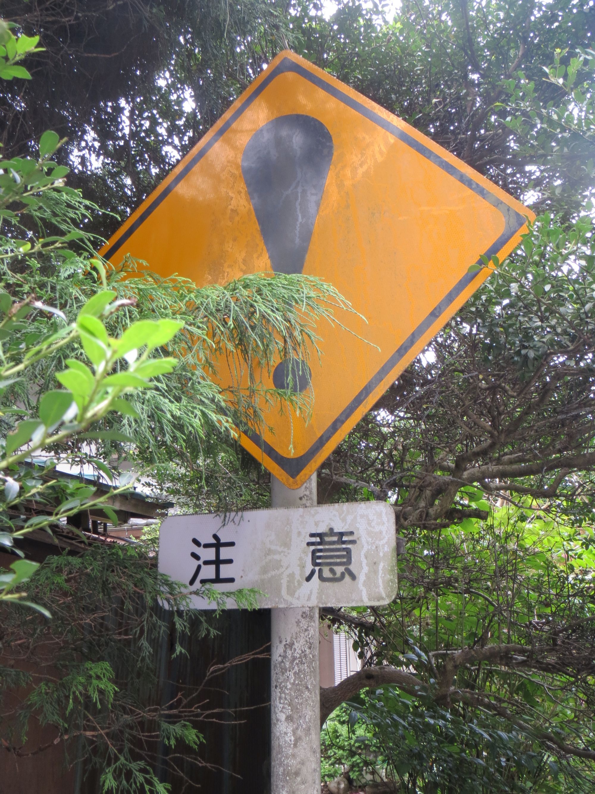 ビックリマークの三角標識無料フリーイラスト - イラストストック