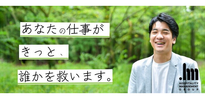 三重｜デリヘルドライバー・風俗送迎求人【メンズバニラ】で高収入バイト