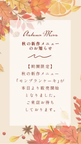 無料テンプレート インスタストーリー♡自己紹介プロフィールナチュラルグリーンCanvaで写真と文字を変更できます♪