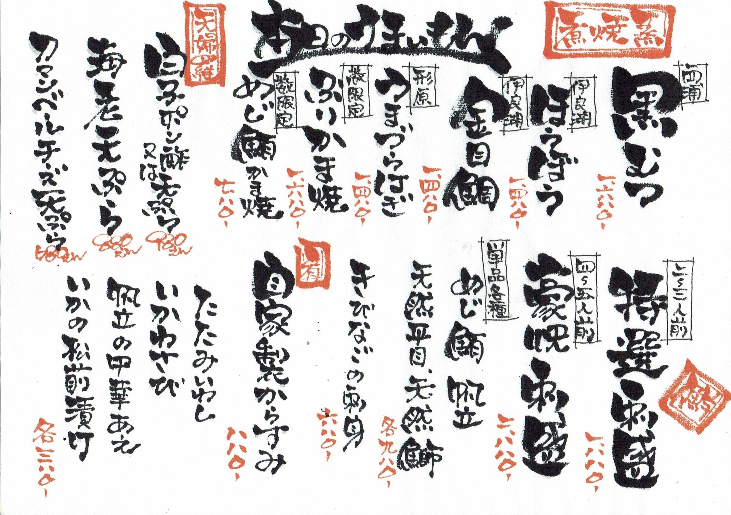 Design reference」おしゃれまとめの人気アイデアPinterestYuki Nibe居酒屋 イラスト, メニュ