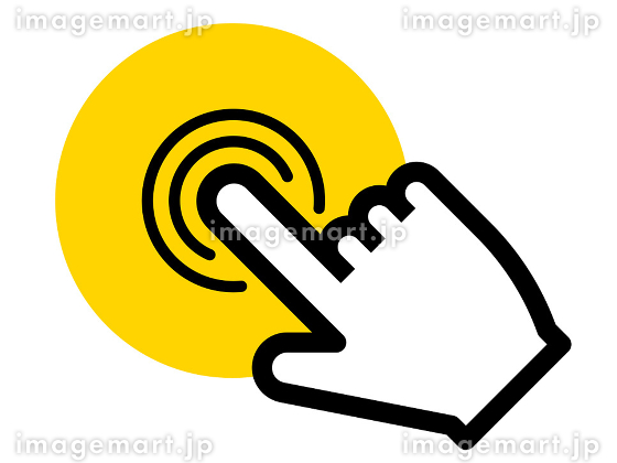 指クリックイラスト無料イラスト・フリー素材なら「イラストAC」