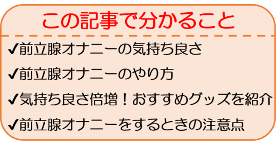 EDのリスクを高める誤ったオナニーの方法とその改善方法