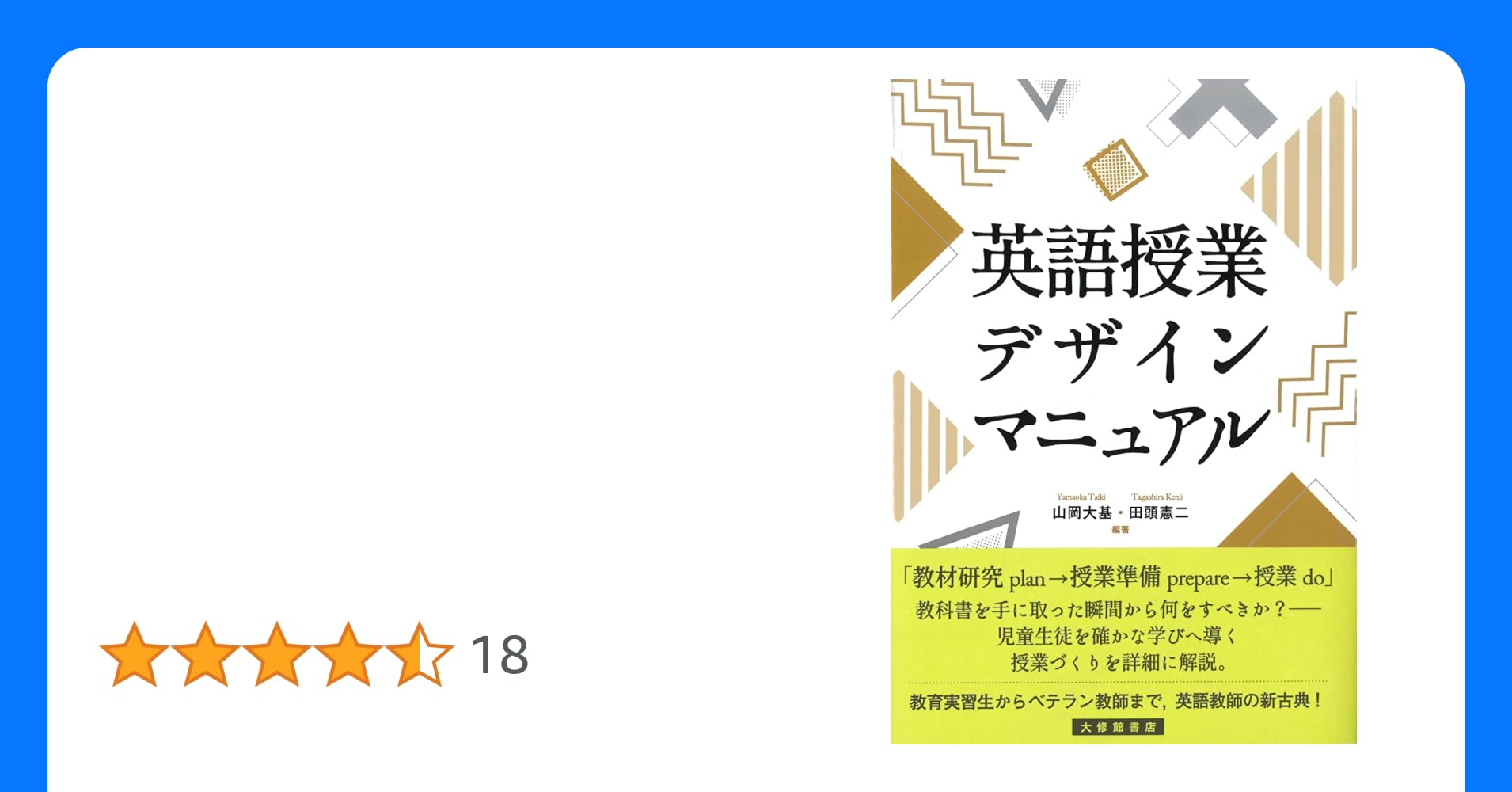 海外用 VI マニュアルGlobal VI Manual の基本作成プロセスあしたのチーム デザイナーブログ