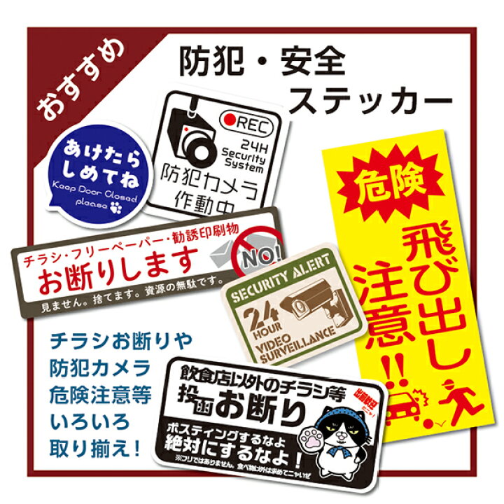 注意書き無料テンプレートデザイン。イラストや画像付きも豊富 - Canva キャンバ