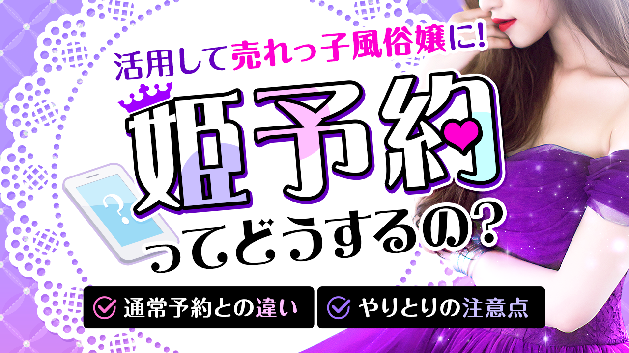 客の9割は風俗嬢」ホストクラブに通う女性ほど「風俗落ち」してしまう“恐るべき理由” | 文春オンライン