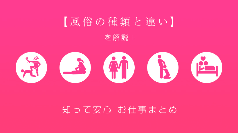 兵庫県の美人系ピンサロランキング｜駅ちか！人気ランキング