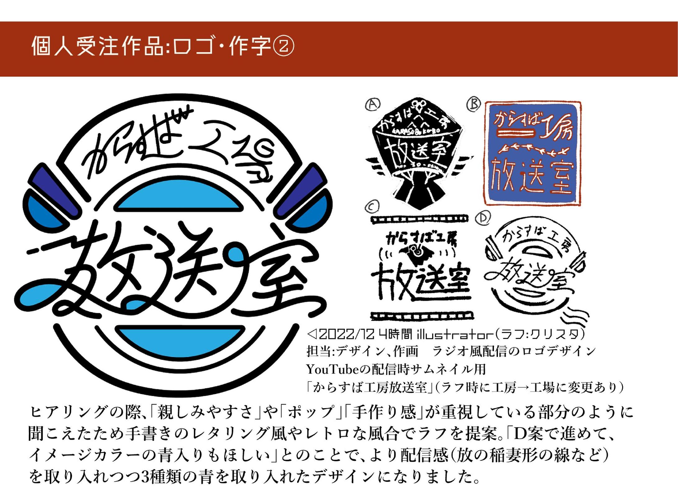 対策と気付き クリスタ クリエイター検定 ベーシックに合格しましたキョウトキノート