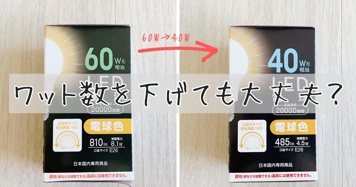 LED電球 E26口金 4個セット選べる特典付調光 調色 リモコン付き 60W形相当 スポットライト LEDランプ 昼光色 昼白色 電球色遠隔操作 8.3W 省エネ 節電 常夜灯 広配光 照明器具 明るい 家庭照明 LED照明 長寿命 寝室 商業施設 廊下 店舗照明 新生活 引越し 新築