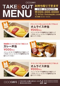 無料ダウンロード！おしゃれなカフェチラシのデザインテンプレート10選 作り方やコツも解説