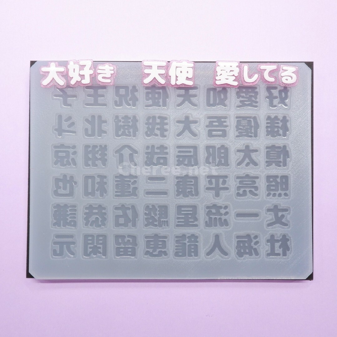 うちわ文字フォント - 日本語フリーフォント