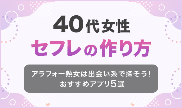 Amazon.co.jp: 僕のセフレは四十路のおばさんです・・ 僕の彼女は40代