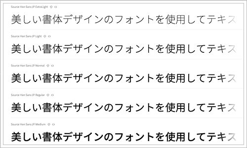 商用利用可 明朝体の日本語フリーフォント22選デザインマガジン